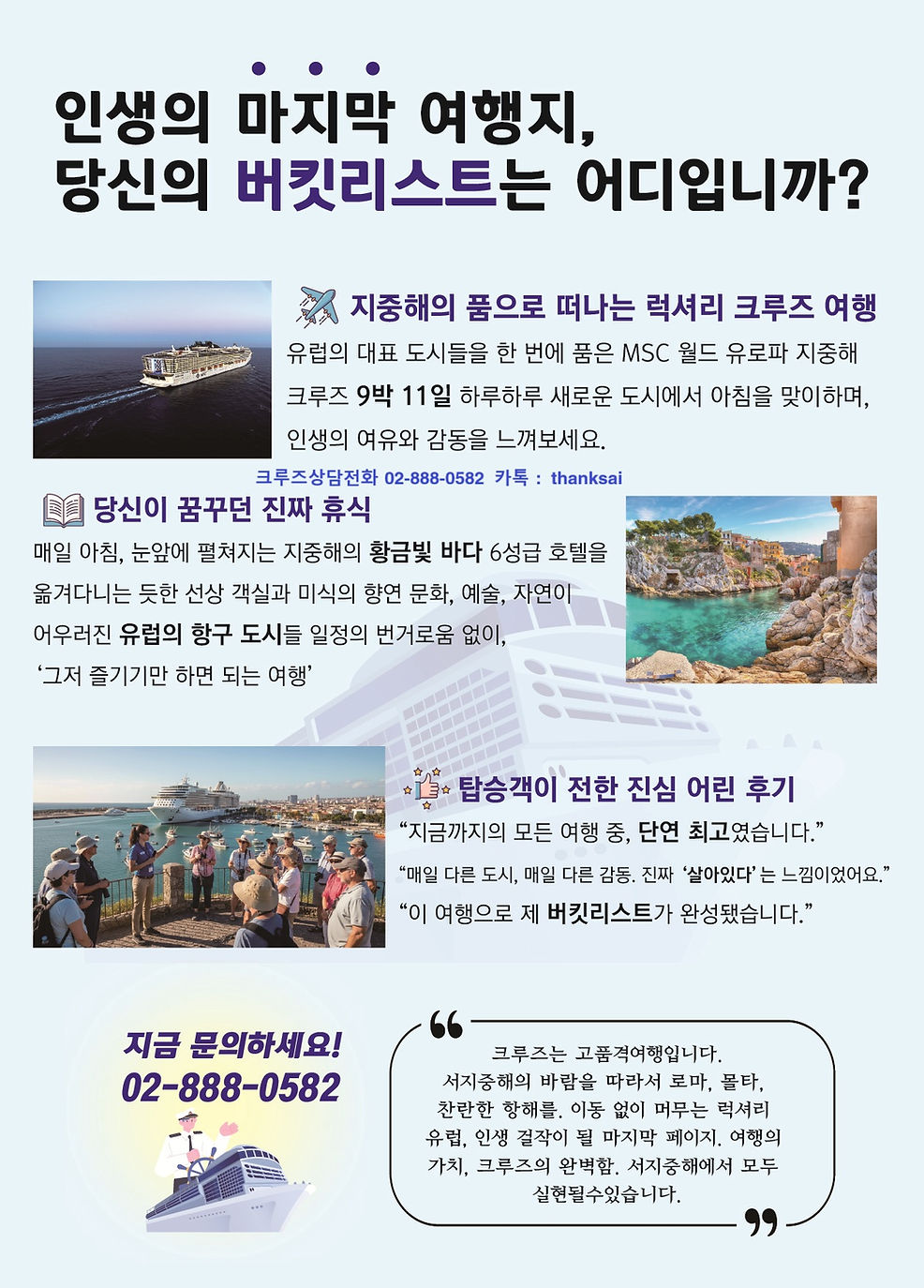 전단지 1페이지 이미지파일.jpg