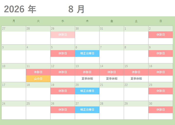 2026年8月HPカレンダー.png