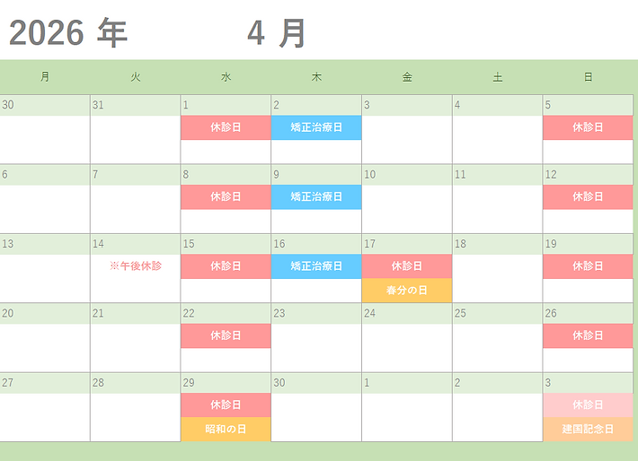 NEW2026年4月HPカレンダー.png