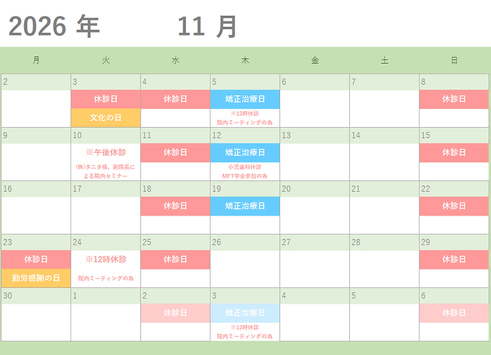 NEW202611月.png