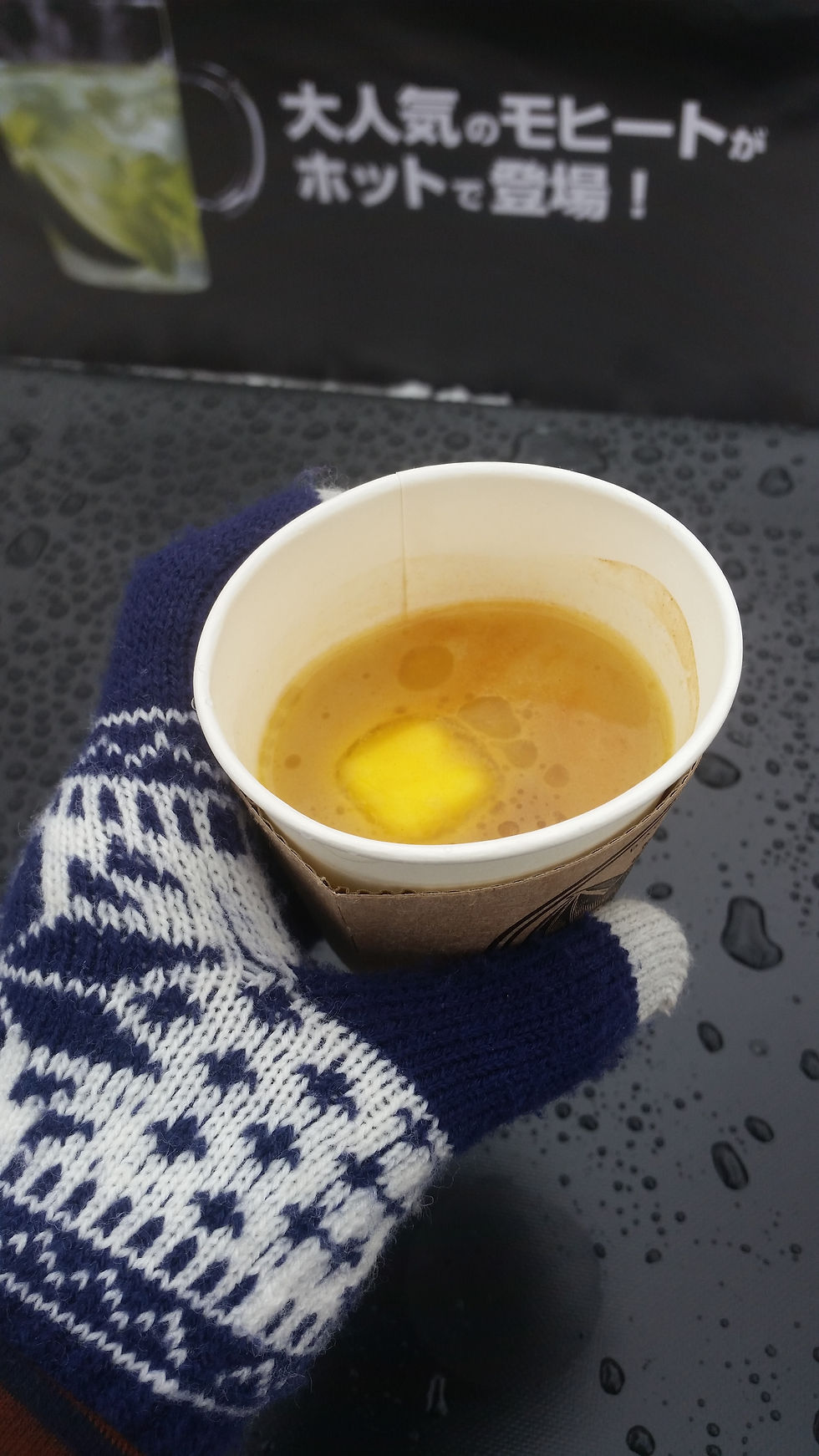 Hot Buttered Rum