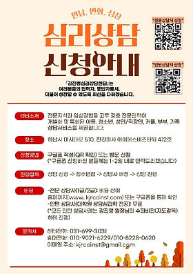 홍보포스터.jpeg