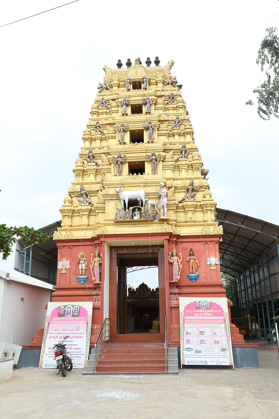 Venkateswara Swamy Temple