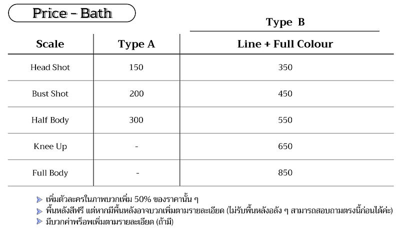 Price (1).jpg