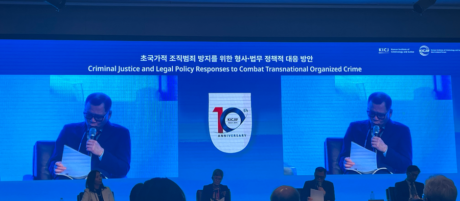 제10회 한국형사·법무정책연구원 국제포럼