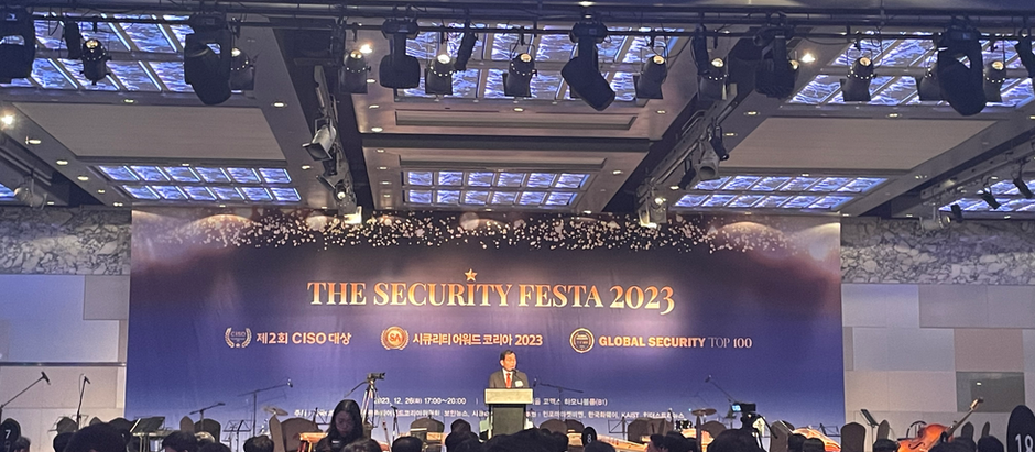 The Security Festa 2023