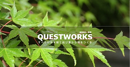 事務所移転のお知らせ