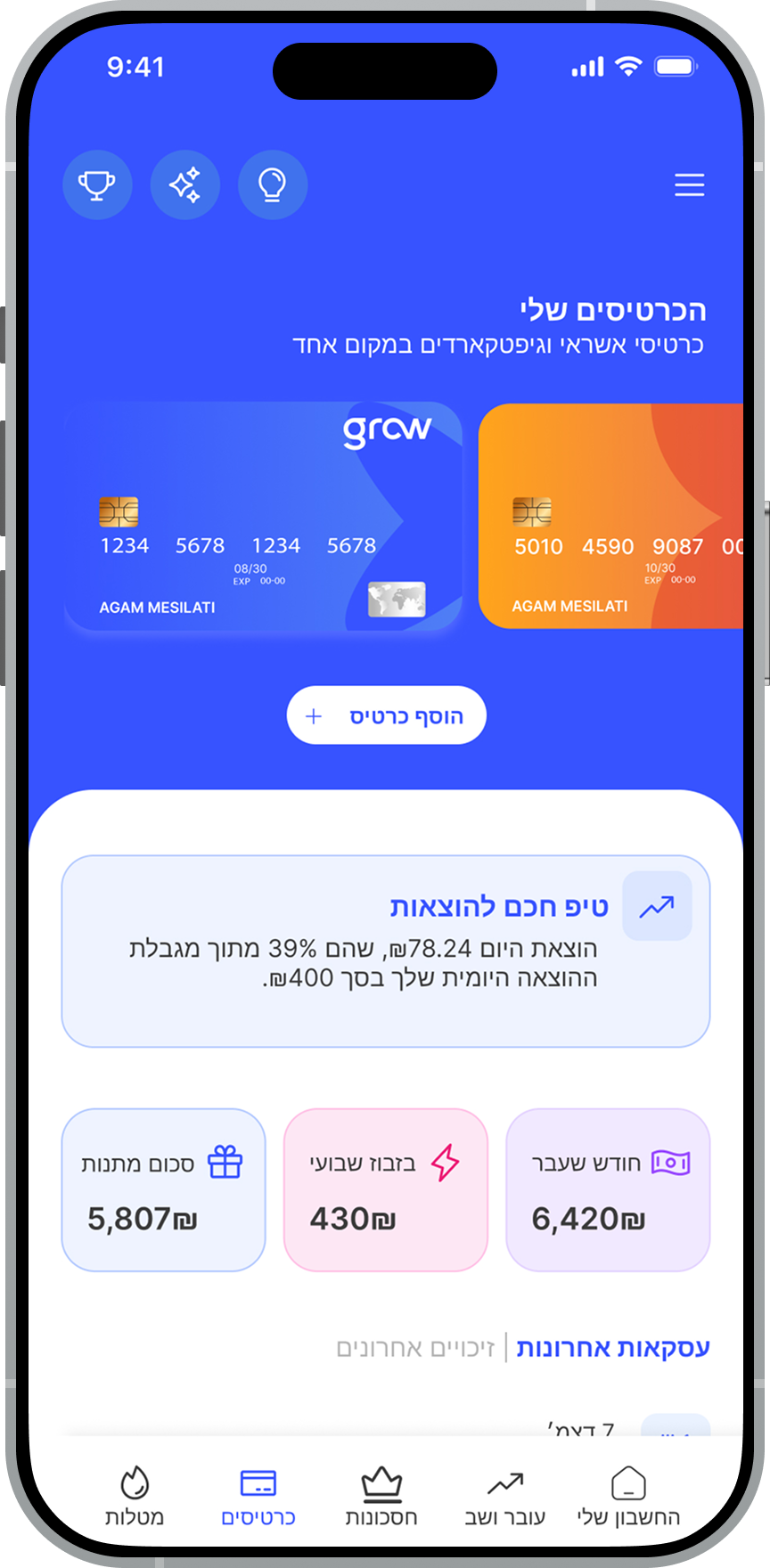 Iphone 16 Pro Max (Color 2).png