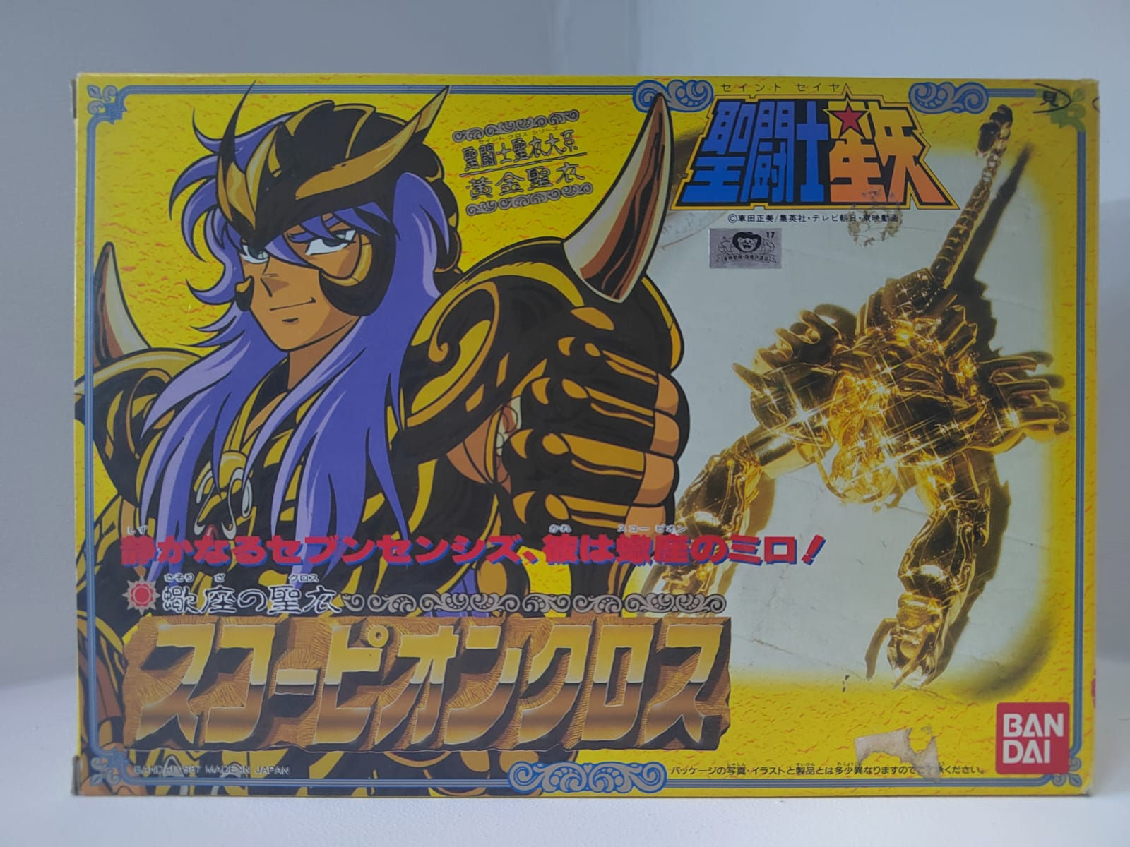 Saint seiya JP milo escorpión.