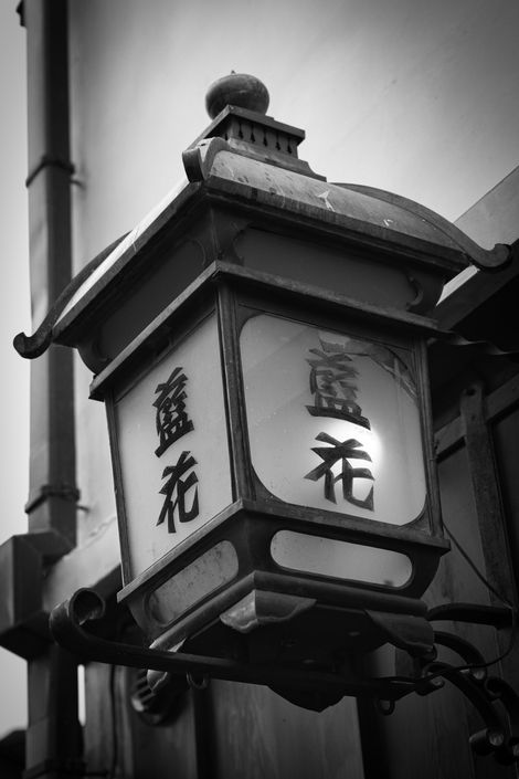 Lantern Japan 2023