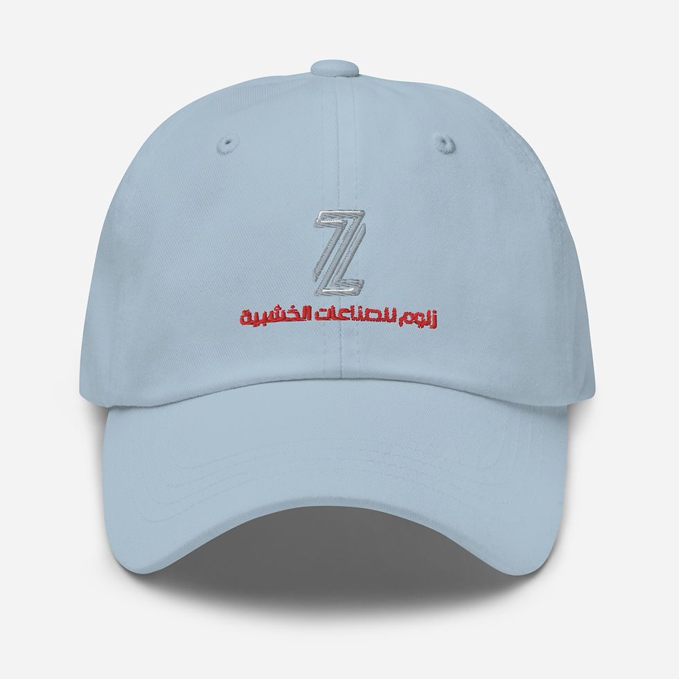 الصورة المصغرة: Zalloum Dad hat