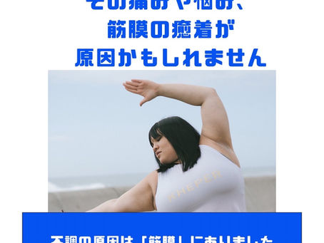 悩みの原因