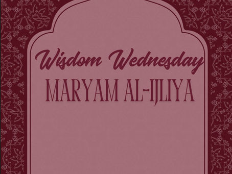 Maryam Al-Ijliya