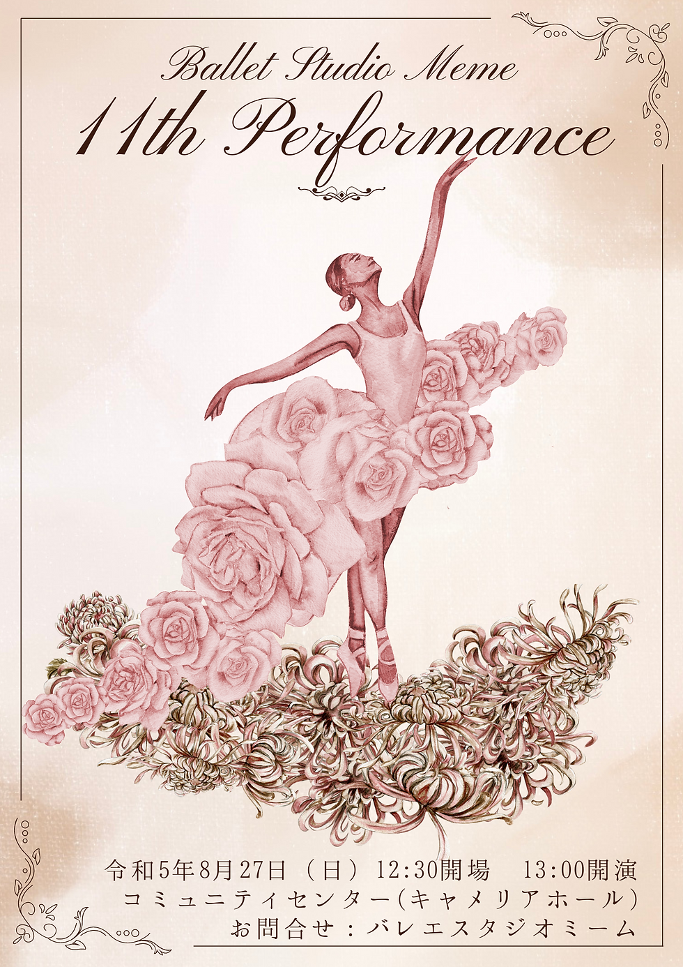 The 11th Ballet Studio Meme Recital
