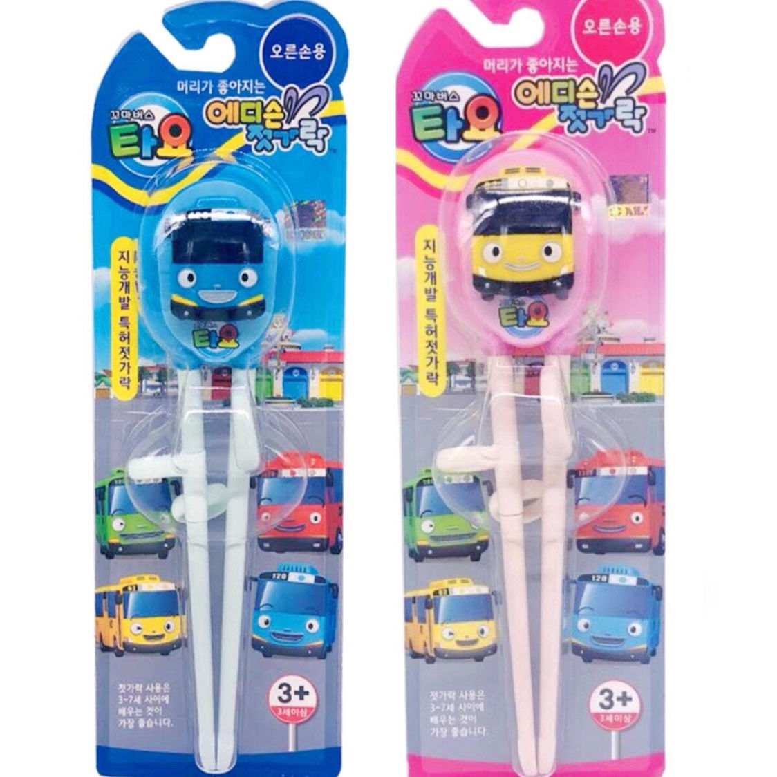 韓國 Edison 學習筷子(階段一)