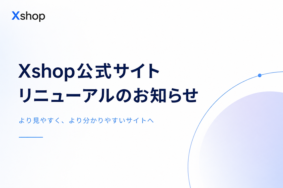 コーポレートサイトをリニューアルしました