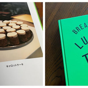 キャロットケーキ