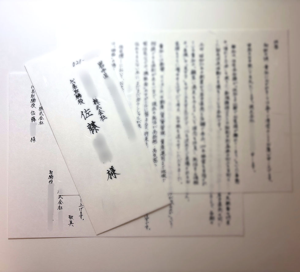 事例紹介:手紙の代筆、封筒宛名書き 筆耕