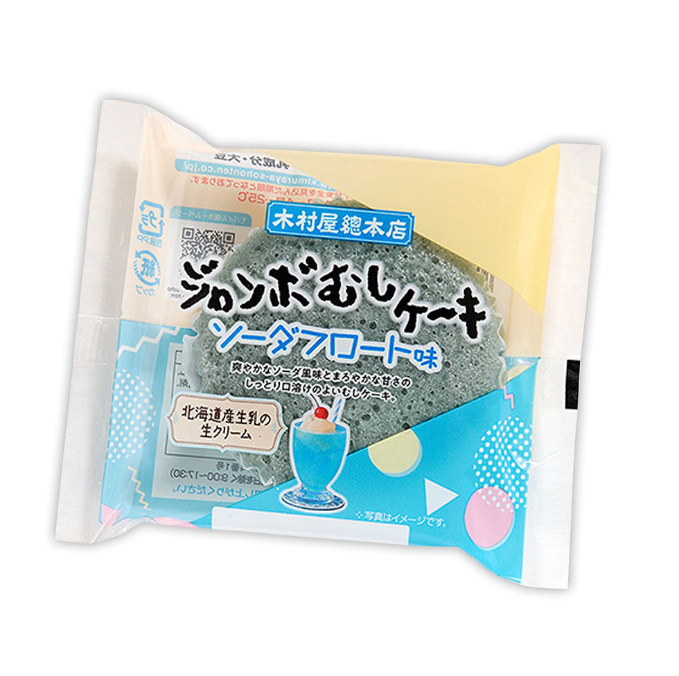 ジャンボむしケーキ ソーダフロート味／木村屋總本店