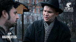 Полнометражный фильм НАБЛЮДАТЕЛЬ