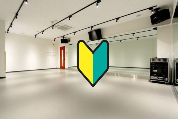 ★Beginner Friendly★ Saturday Zumba @Toritsudaigaku