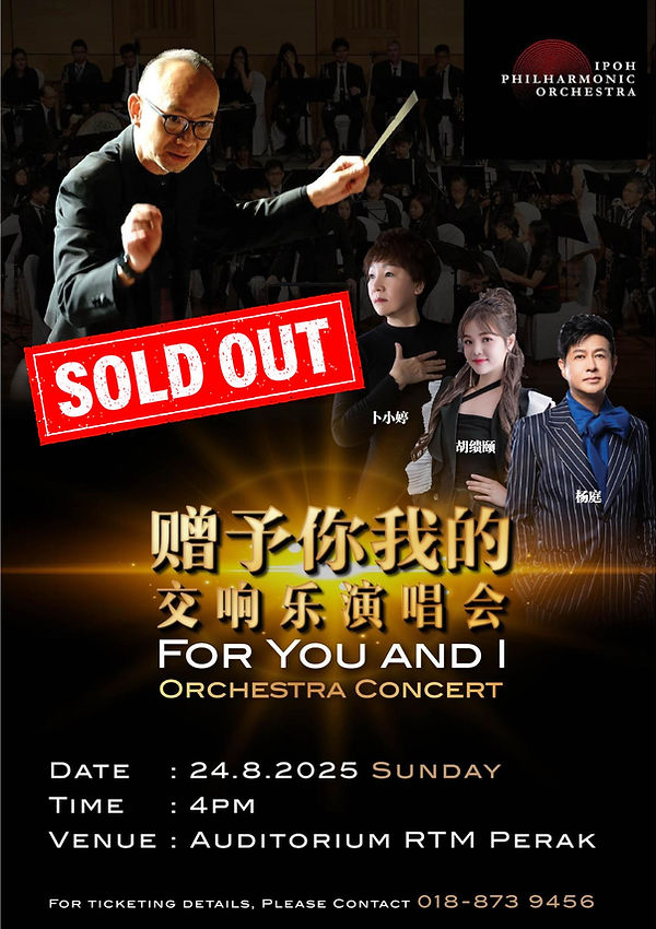 Copy of Copy of Concert Poster - designed 17 March 2022 (A4).jpg