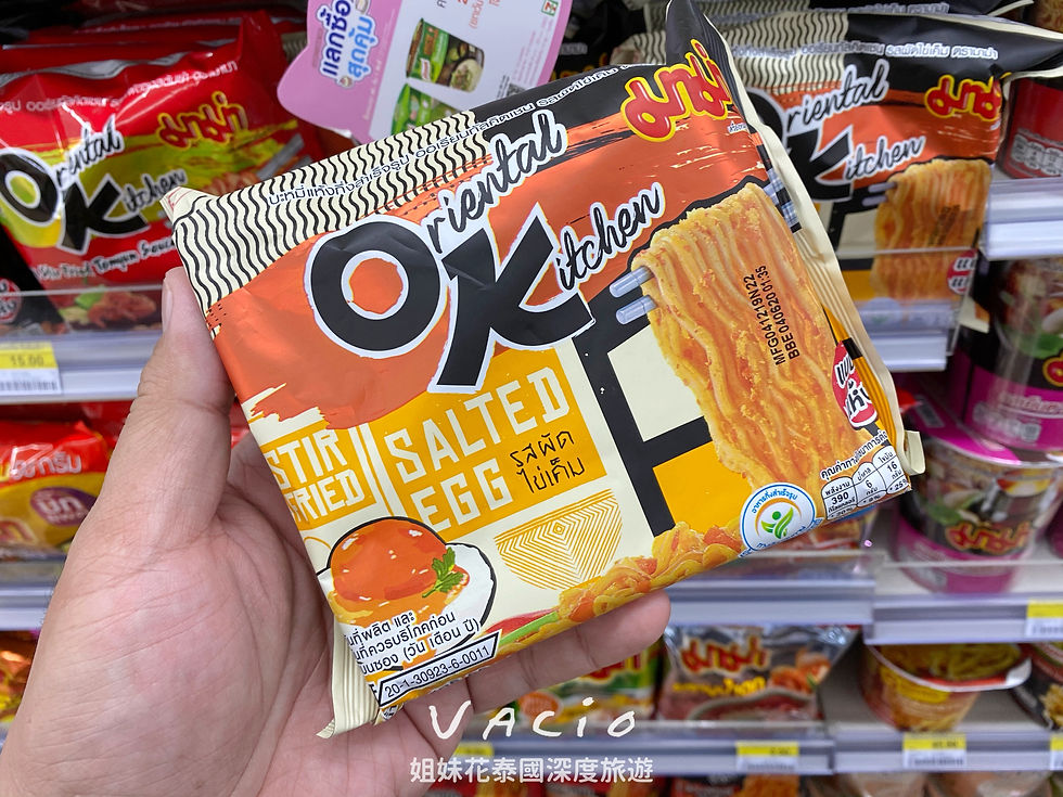 泰國7-11_泡麵_OK MAMA麵鹹蛋口味