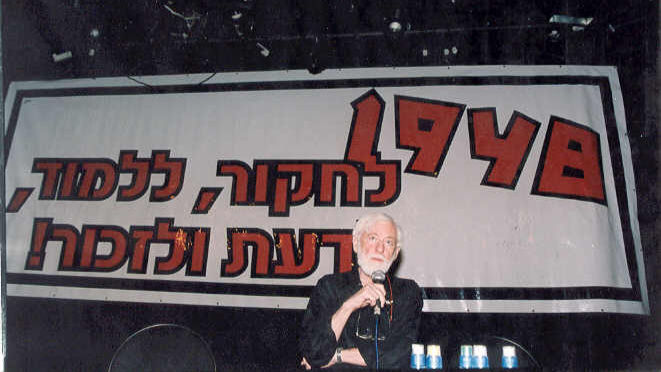 אורי אבנרי נואם בכנס