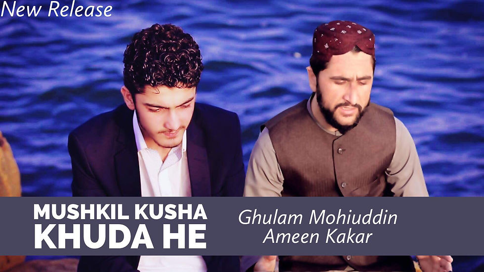 Mushkil Kusha Khuda He