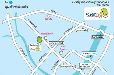 แผนที่และเบอร์โทรศัพท์ติดต่อซายเอนเทีย เรียนพิเศษวิทยาศาสตร์ประถม