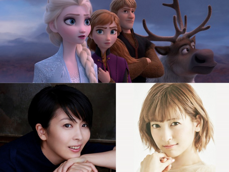 I liked the Japanese soundtrack for "Frozen 2".
