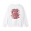 Thumbnail: Unisex Heavy Blend™ Crewneck Sweatshirt