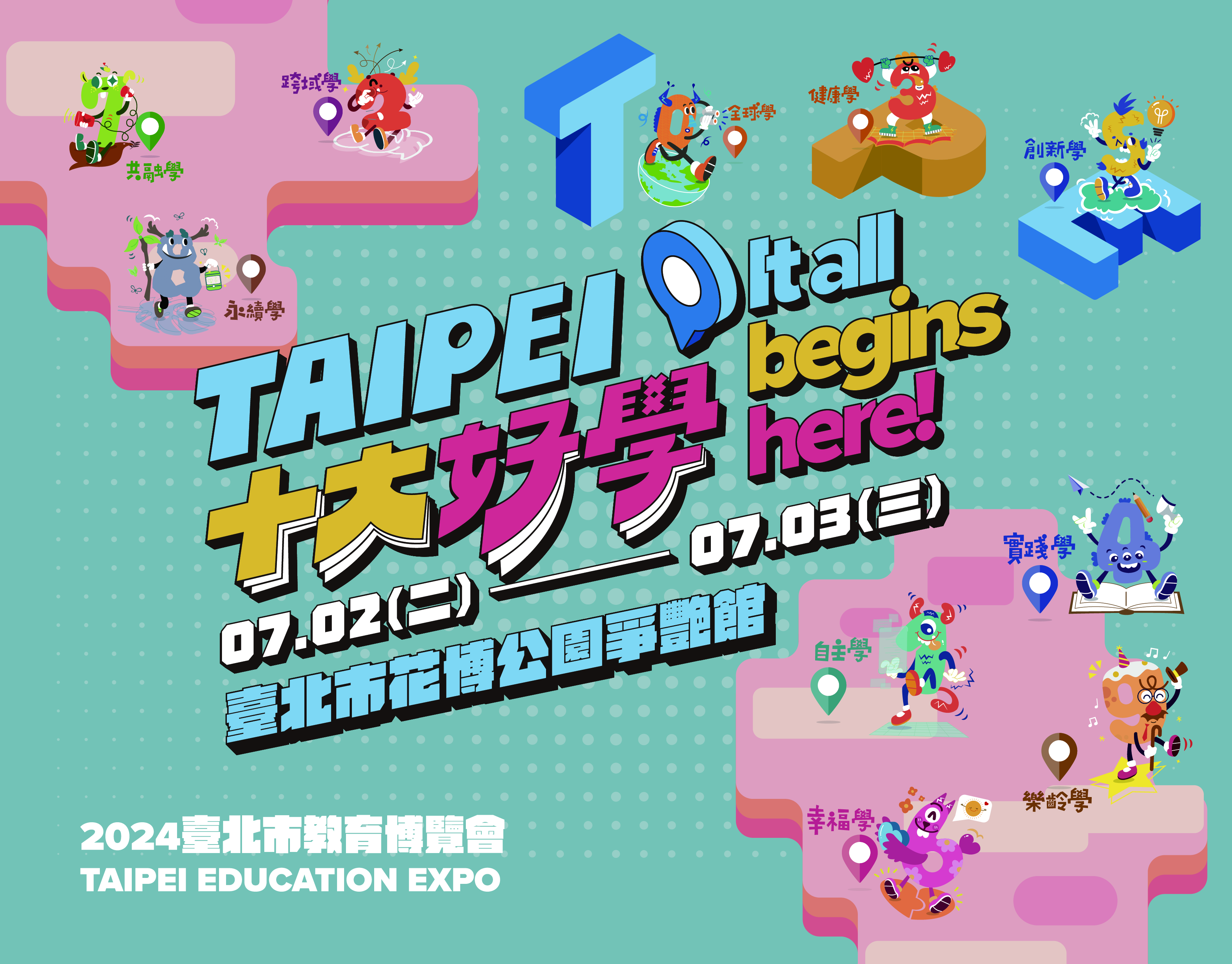 精選作品-封面-281x220_工作區域 1.jpg