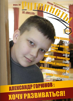 руте.png