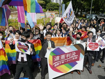 Japan’s courts ruled the ban on same-sex marriage unconstitutional