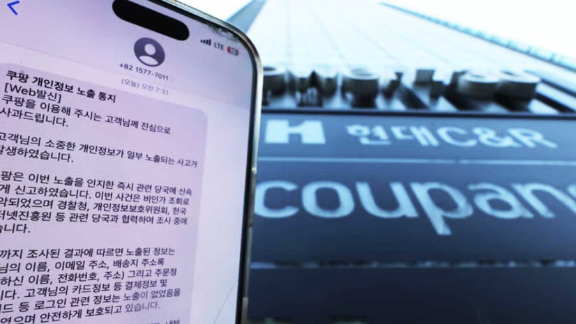 Coupang Data Leak Exposes More Than Thirty Million Accounts and Raises Nationwide Alarm