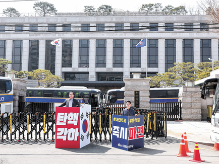 Calls Grow for Yoon’s Ouster Amid Court Delays