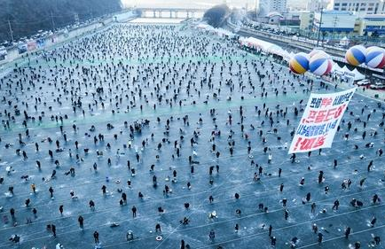 Hwacheon Launches Annual Ice Fishing Festival