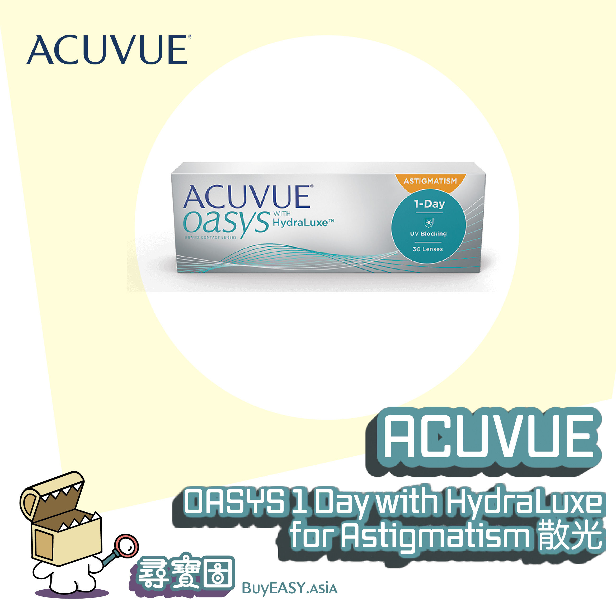 Acuvue OASYS 1 Day with HydraLuxe for Astigmatism 散光