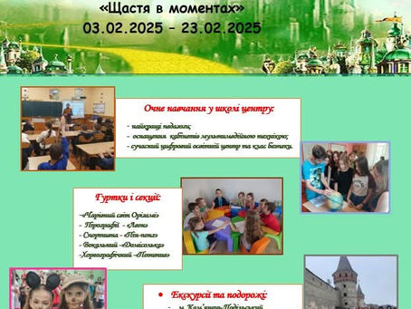 Увага!