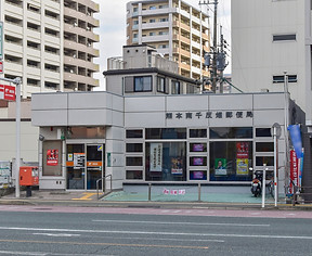 5_熊本南千反畑町郵便局.jpg