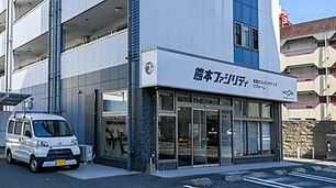 ハピネス九品寺-拡大.jpg