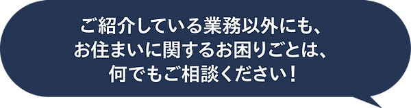 BMキャッチコピー.png