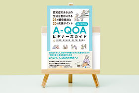 敵意ある調査員 3枚 無駄省き 4枚 ガイアー岬の療養所 2枚 ガイアー岬