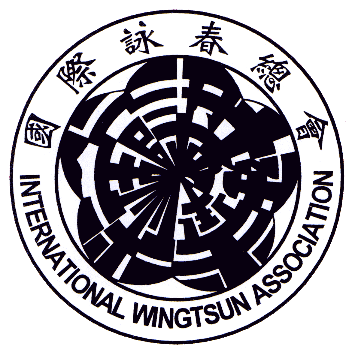 IWTA_logo_1172x1163_GIF__wingtsun-hu.gif