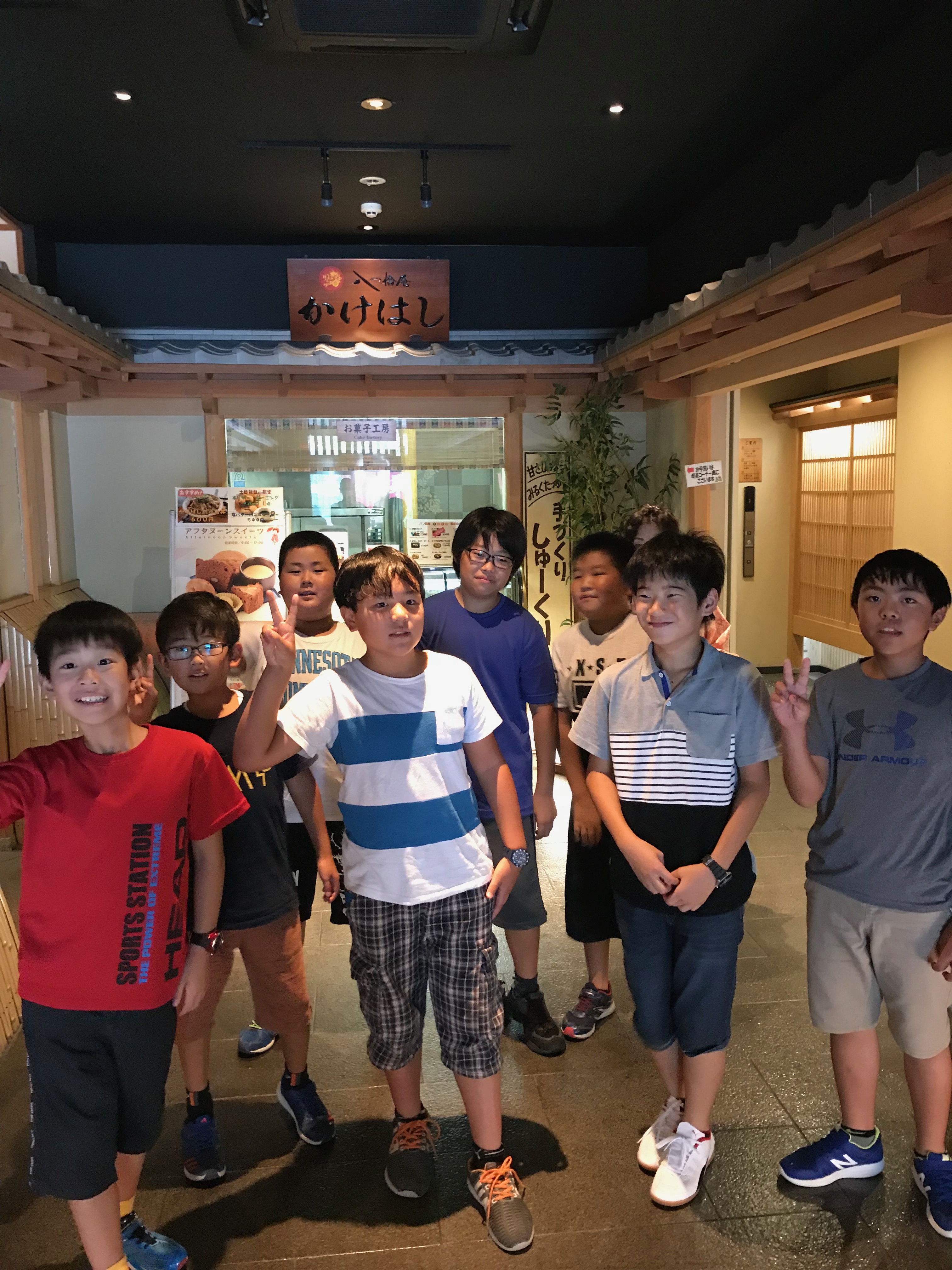 1日目ランチ八つ橋①