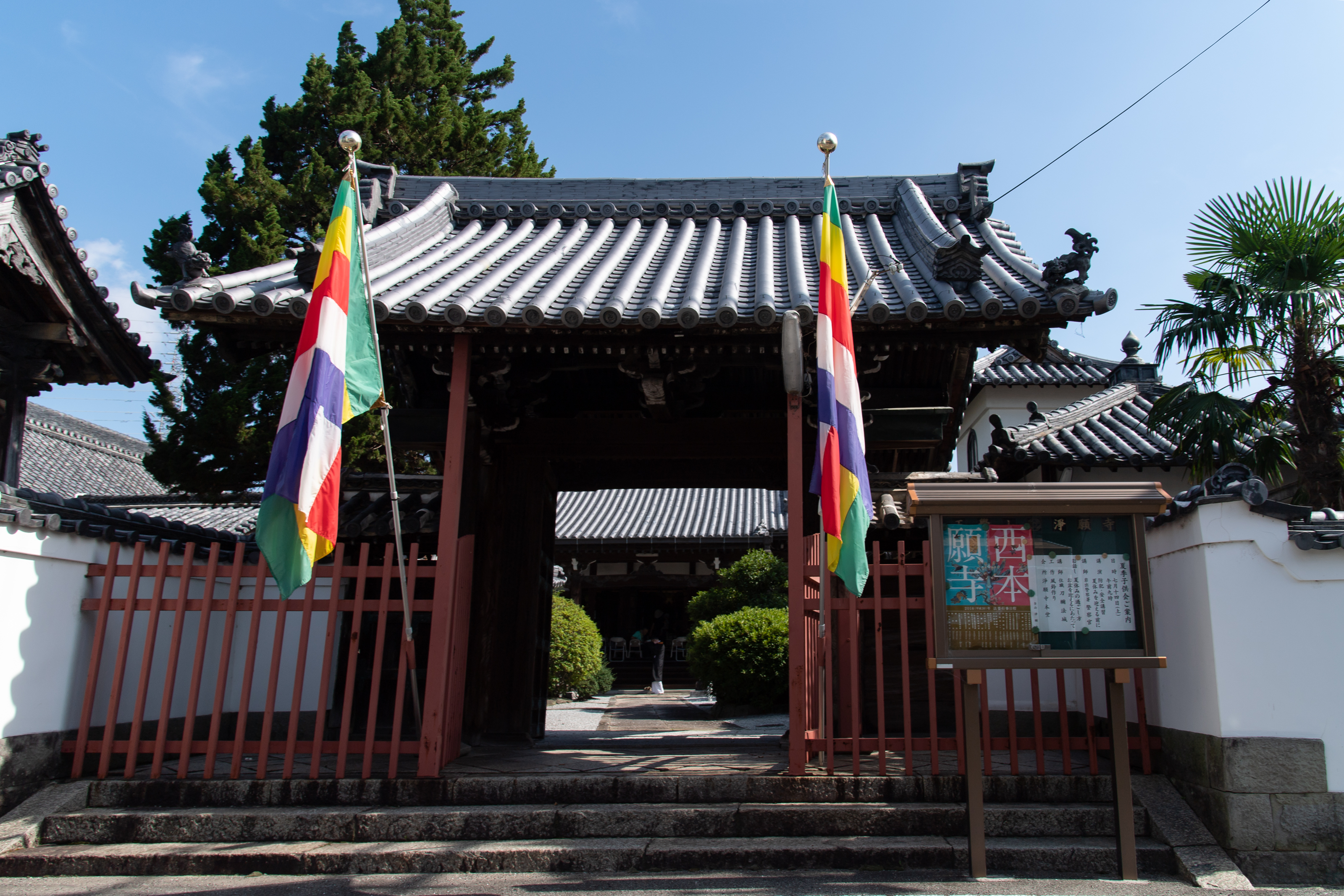 2018年夏 子供会