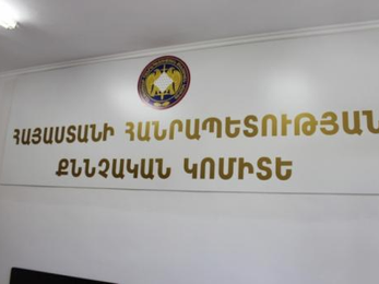 30-ամյա բնակչուհին փորձել է սպանել ամուսնուն