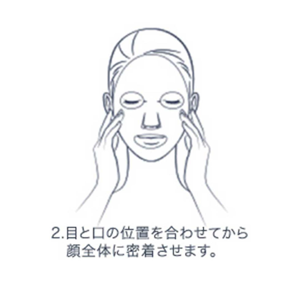 サムネイル： 1box  5sheetブラックロイヤルフィッシュイルミネイティングインテンシブマスク