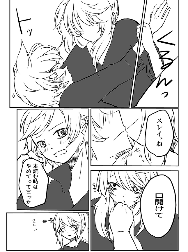 キスの日_出力_004 copy.PNG